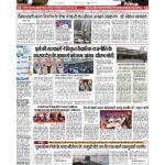 delhi page no 1_page-0001