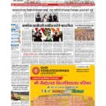 delhi page no 1_page-0001