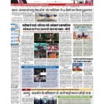 delhi page no 1_page-0001