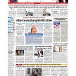 delhi page no 1_page-0001