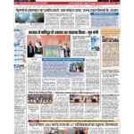 delhi page no 1_page-0001