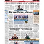 delhi page no 1_page-0001