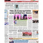 delhi page no 1_page-0001