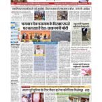 delhi page no_page-0001
