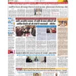 patna page no 1_page-0001