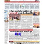 Delhi p 1_page-0001