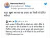 प्रधानमंत्री ने गौरैया-संरक्षण के प्रयासों की सराहना की