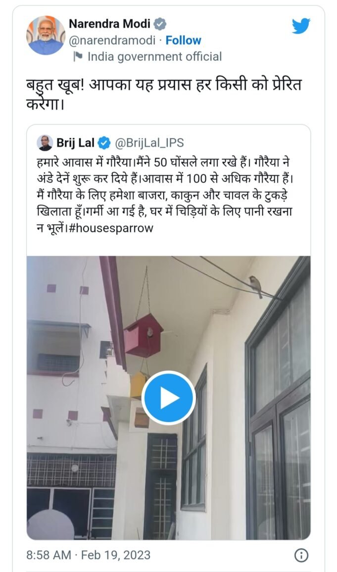 प्रधानमंत्री ने गौरैया-संरक्षण के प्रयासों की सराहना की