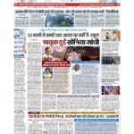 delhi 2 p1_page-0001