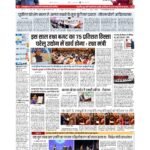 delhi p 1_page-0001