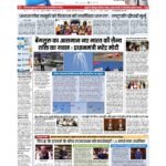 delhi p 1_page-0001