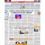 delhi p 1_page-0001