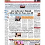 delhi p 1_page-0001