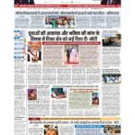 delhi p 1_page-0001