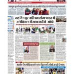 delhi p 1_page-0001
