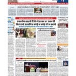 delhi page 1_page-0001