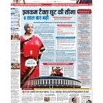 delhi page no 1_page-0001
