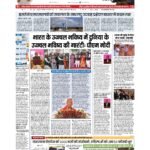 delhi page no 1_page-0001
