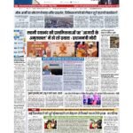 delhi page no 1_page-0001