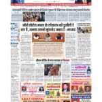delhi page no 1_page-0001