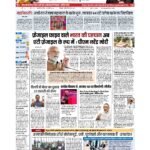 delhi page no 1_page-0001