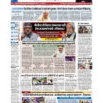 delhi page no 1_page-0001