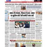 delhi page no 1_page-0001