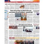 delhi page no 1_page-0001