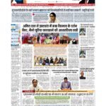 delhi page no 1_page-0001
