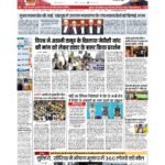 delhi page no 1_page-0001
