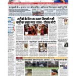delhi page no 1_page-0001