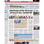 delhi page no_page-0001