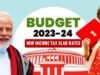 बजट 2023: इनकम टैक्स में छूट की सीमा को 5 लाख रुपये से बढ़ाकर 7 लाख रूपये करने की घोषणा
