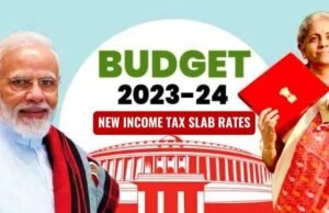 बजट 2023: इनकम टैक्स में छूट की सीमा को 5 लाख रुपये से बढ़ाकर 7 लाख रूपये करने की घोषणा