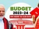 बजट 2023: इनकम टैक्स में छूट की सीमा को 5 लाख रुपये से बढ़ाकर 7 लाख रूपये करने की घोषणा
