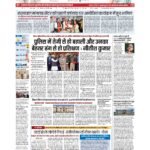 patna 2 p 1_page-0001
