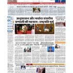 patna no 1_page-0001