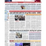 patna p 1_page-0001