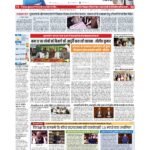 patna p 1_page-0001