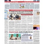 patna p 1_page-0001