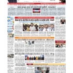 patna p 1_page-0001