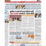 patna p 1_page-0001