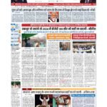patna p 1_page-0001