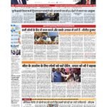patna p1_page-0001