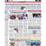 patna p1_page-0001