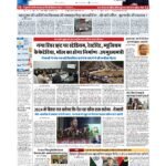 patrna page no 1_page-0001