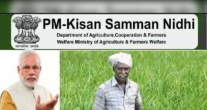 पीएम मोदी ने 8 करोड़ से ज्यादा किसानों के खातों में ट्रांसफर किए 16 हजार करोड़ रुपए