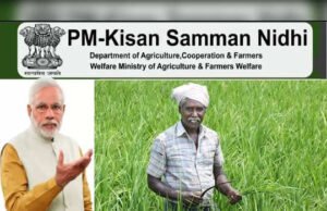 पीएम मोदी ने 8 करोड़ से ज्यादा किसानों के खातों में ट्रांसफर किए 16 हजार करोड़ रुपए
