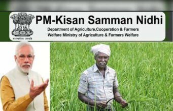 पीएम मोदी ने 8 करोड़ से ज्यादा किसानों के खातों में ट्रांसफर किए 16 हजार करोड़ रुपए