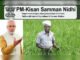 पीएम मोदी ने 8 करोड़ से ज्यादा किसानों के खातों में ट्रांसफर किए 16 हजार करोड़ रुपए